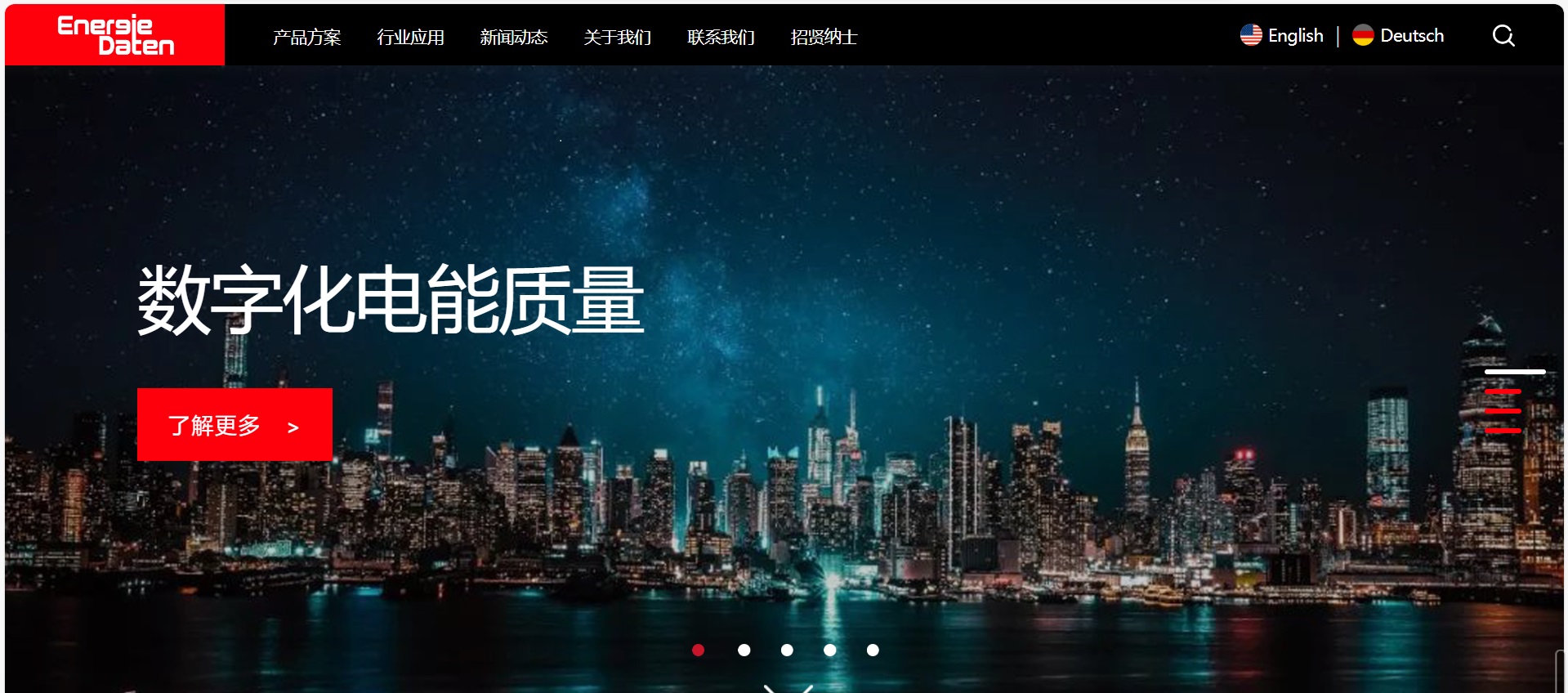 昂顿科技网站制作案例