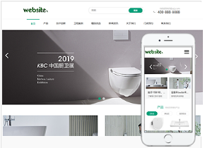 家装行业响应式模板