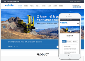 机械行业响应式模板