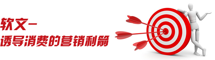 什么是软文推广,如何做软文推广以及软文推广价格 如何做软文推广,软文推广价格