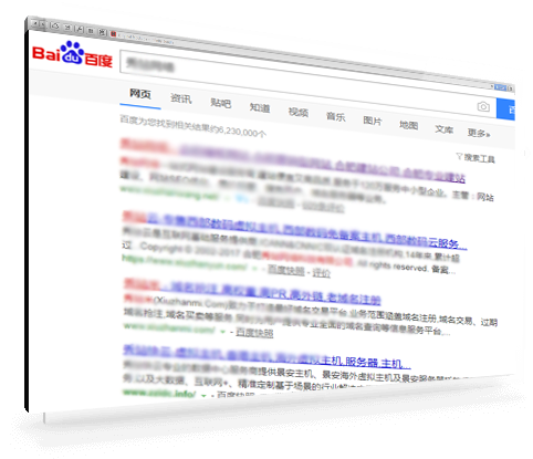 SEO排名，百度快照排名，关键词优化